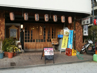 奄美大島の居酒屋