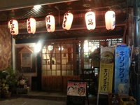 奄美大島の居酒屋